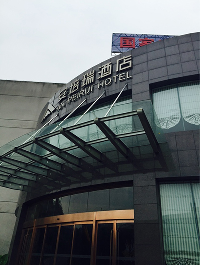 重慶安培瑞酒店油煙機、地毯清洗
